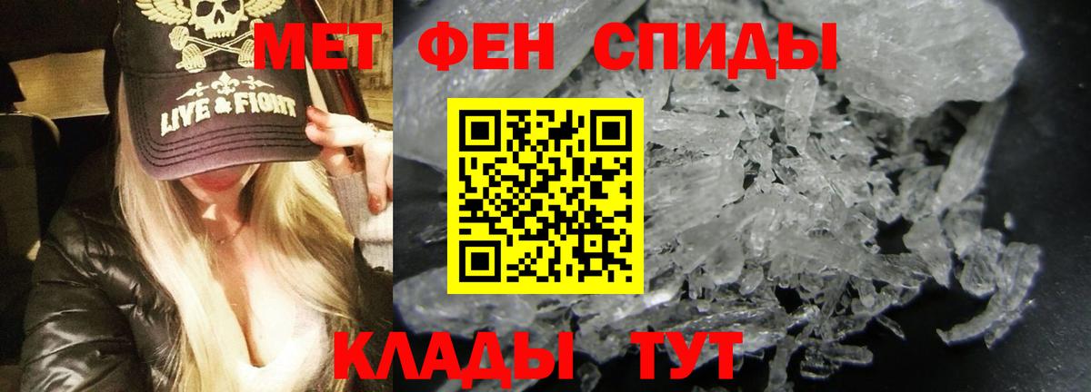 Amphetamine Розовый Донской