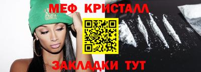 наркотики Краснокаменск