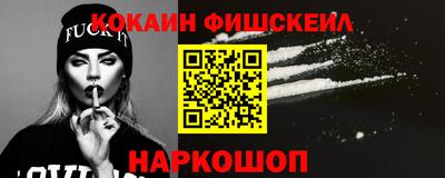 ПСИЛОЦИБИНОВЫЕ ГРИБЫ Краснодар