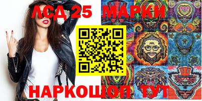 ПСИЛОЦИБИНОВЫЕ ГРИБЫ Краснодар