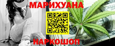 наркотики Краснокаменск