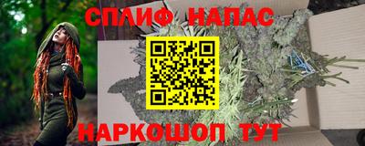 наркотики Краснокаменск