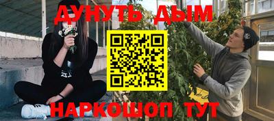 ПСИЛОЦИБИНОВЫЕ ГРИБЫ Краснодар