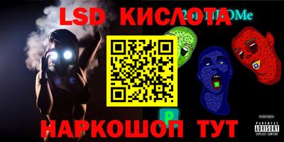 apvp Краснознаменск