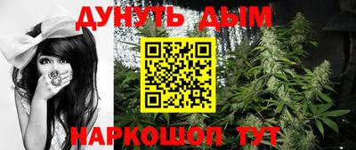 ПСИЛОЦИБИНОВЫЕ ГРИБЫ Краснодар