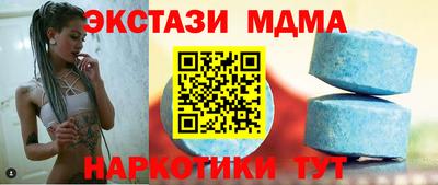 наркотики Краснокаменск