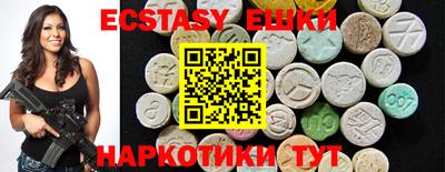 ПСИЛОЦИБИНОВЫЕ ГРИБЫ Краснодар