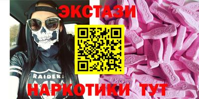 ПСИЛОЦИБИНОВЫЕ ГРИБЫ Краснодар