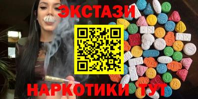 ПСИЛОЦИБИНОВЫЕ ГРИБЫ Краснодар