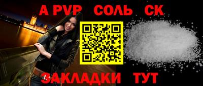 наркотики Краснокаменск