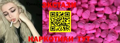 ПСИЛОЦИБИНОВЫЕ ГРИБЫ Краснодар