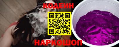 наркотики Краснокаменск