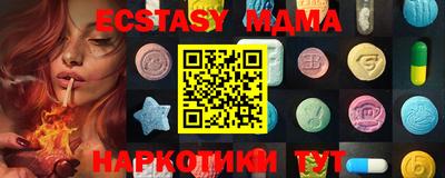 ПСИЛОЦИБИНОВЫЕ ГРИБЫ Краснодар