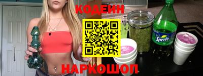 наркотики Краснокаменск