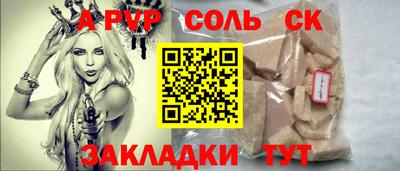 наркотики Краснокаменск