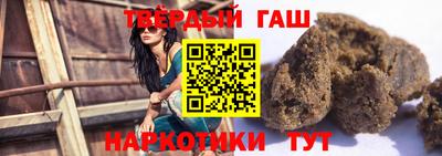 наркотики Краснокаменск