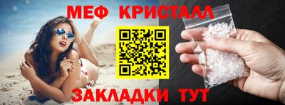 apvp Краснознаменск
