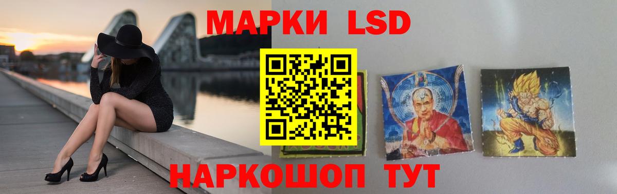 ЛСД экстази ecstasy  Вход с VPN  Донской 