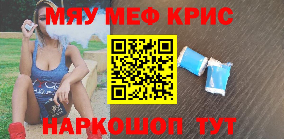 МЕФ  Донской