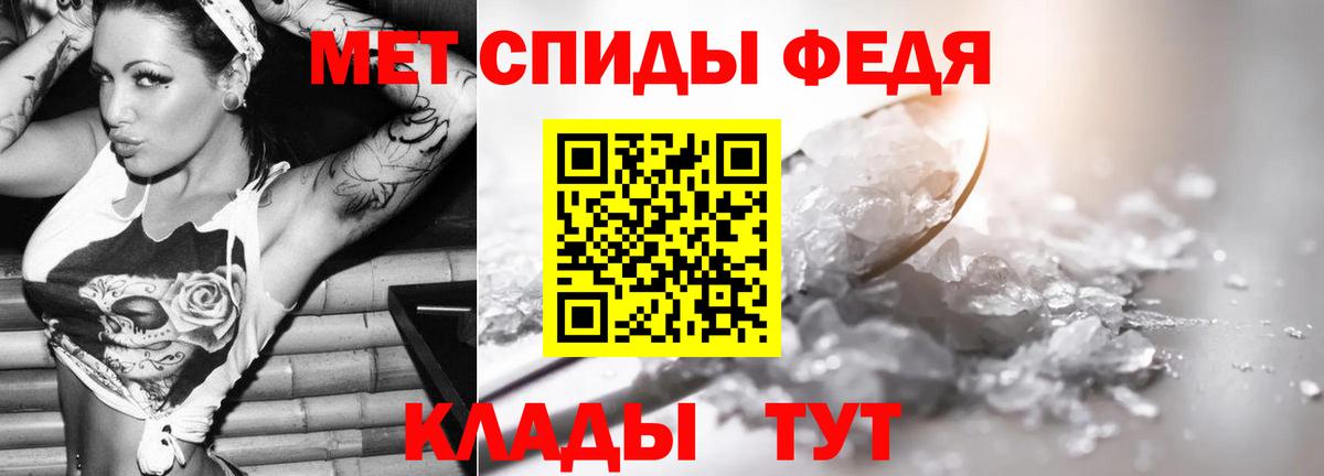 Донской  Метамфетамин винт  Вход с VPN  Метамфетамин винт 